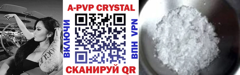 ссылка на мегу как зайти  Пикалёво  darknet телеграм  Alpha PVP мука 