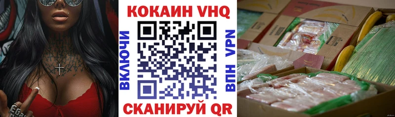цена наркотик Пикалёво Cocaine FishScale