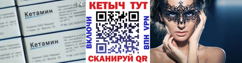 MEGA tor  дарнет шоп  Пикалёво  Кетамин ketamine 