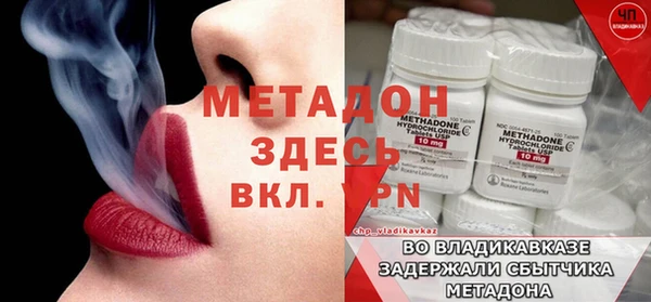 соль ск Елабуга