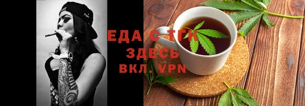 метадон Ельня
