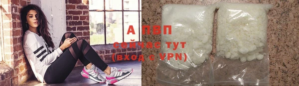каннабис Елизово