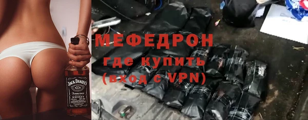 метадон Ельня