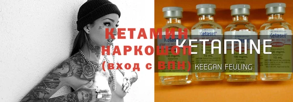 каннабис Елизово