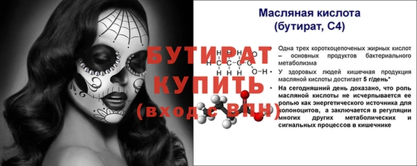 каннабис Кущёвская