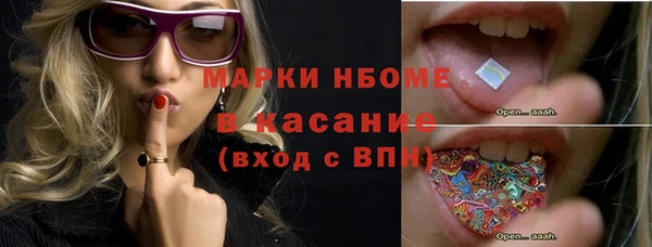 каннабис Елизово