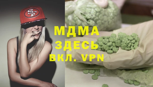 метадон Ельня