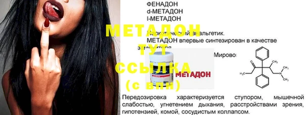 каннабис Елизово