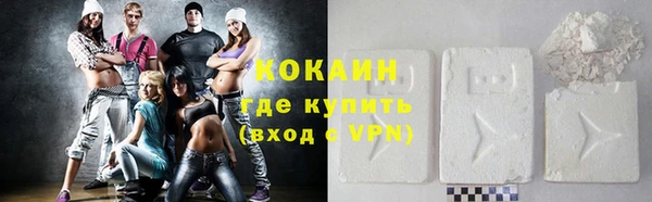 соль ск Елабуга