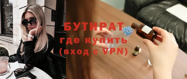 каннабис Елизово