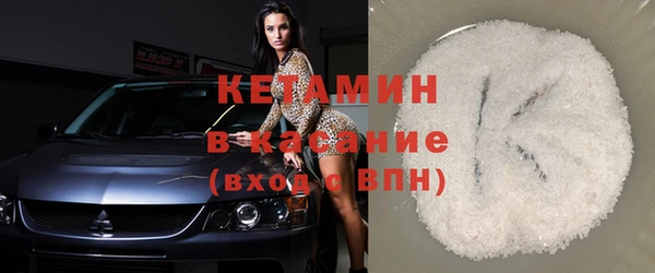 метадон Ельня