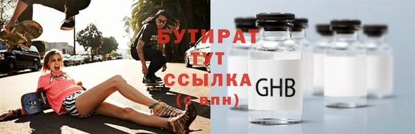 метадон Ельня