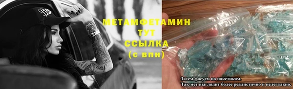 метадон Ельня