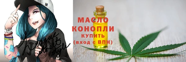 мяу мяу кристалл Нягань