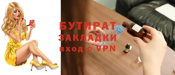соль ск Елабуга