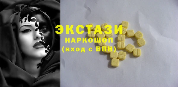 соль ск Елабуга