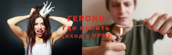 метадон Ельня