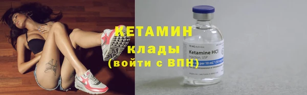 соль ск Елабуга