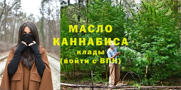 каннабис Елизово