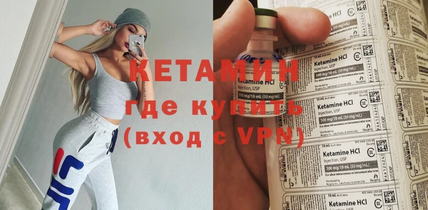 соль ск Елабуга