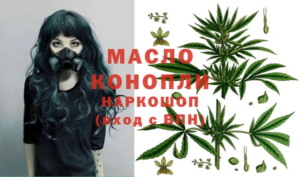 бутик Няндома