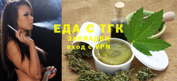 каннабис Елизово