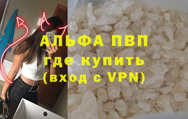 метадон Ельня