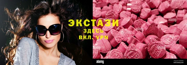 метадон Ельня