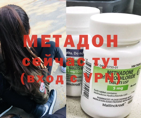соль ск Елабуга