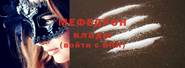 соль ск Елабуга