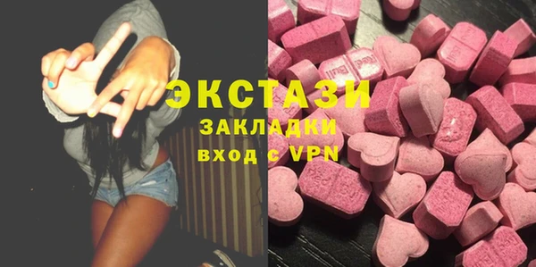 каннабис Елизово