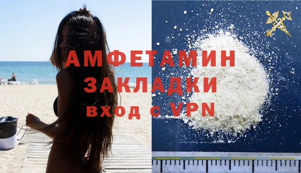 соль ск Елабуга