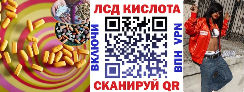 Лсд 25 экстази кислота  Пикалёво 