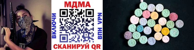 omg вход даркнет состав MDMA Molly Пикалёво
