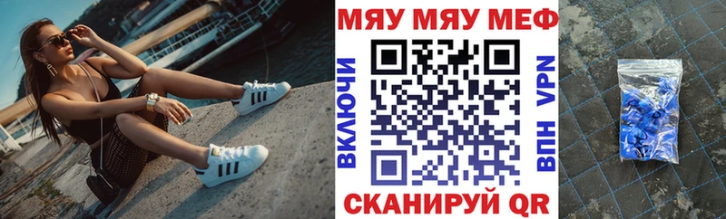 даркнет сайт Пикалёво МЕФ мяу мяу